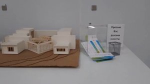 Москва глазами молодых градостроителей