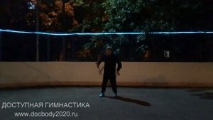 Вечерние занятия с мечом Цзянь (7)