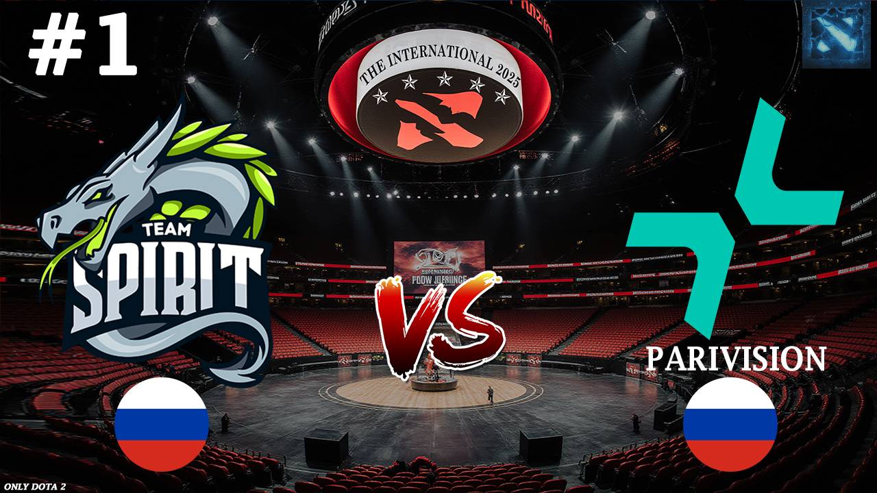 СНГ ДЕРБИ НА ИНТЕ! | Spirit vs Parivision #1 (BO3) The International 2025