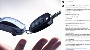 Внимание! Предупреждение для всех, кто ищет авто из Южной Кореи! 🚨Мошенники из Казахстана и Кореи