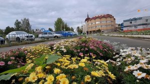 осень 2025 начало учебного года📚