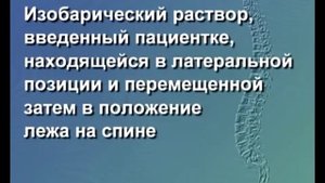 Стеклянная спина