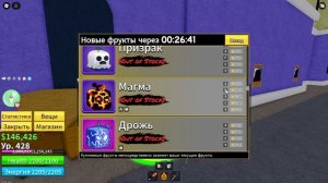 ролю фрукты часть 1