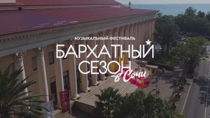 Общий Full hd