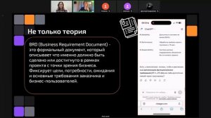 ИИ как тренд для аналитика