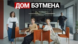 ПРОДУМАННЫЙ СОВРЕМЕННЫЙ ЗАГОРОДНЫЙ ДОМ 300 м² Дом для семьи