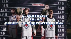 День знаний - 2025. Промо