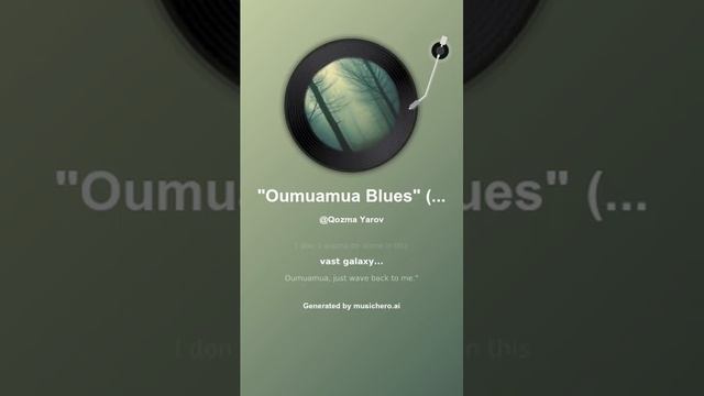 Oumuamua Blues в стиле Bossa Nova Jazz Blues 6 смотреть онлайн