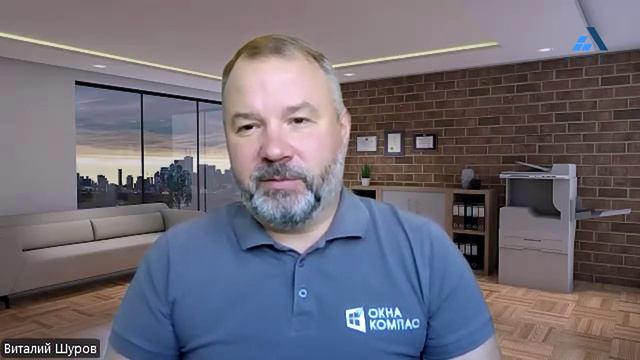 Интервью Компас