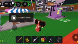 Обнова в укради ваще мало и я уставший