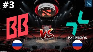 МОЩНАЯ ЛЕЙТОВАЯ КАРТА ЗА ПЛЕЙОФФ! | Parivision vs BetBoom #3 (BO3) The International 2025