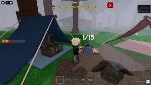 1 часть 99 ночей