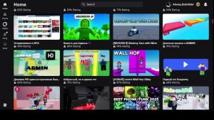 ВТОРОЙ СТРИМ