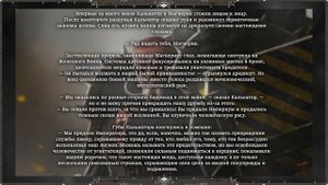 #61 Самый безумный договор в Вархаммере 40к