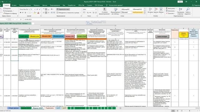 АОСР автоматизация (+ОЖР, Реестр ИД) смотреть онлайн