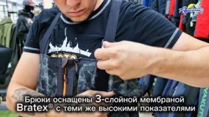 Костюм рыболовный Graff Bratex 25000 Карбон