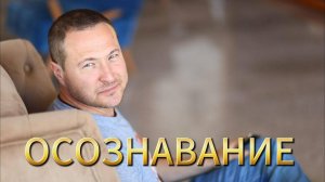 МЕДИТАЦИЯ