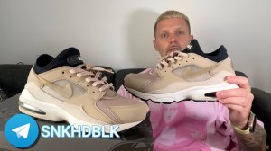 Обзор №256: Nike Air Max 93 "Sand"