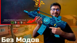XM8 Compact без модов на РМ — реально тащит? в Warface