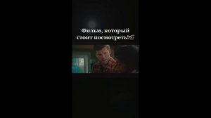 Хижина