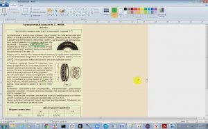 Видеоразбор тренировочного варианта 11 ОГЭ математика от 20.02.2021 (вариант с шинами)