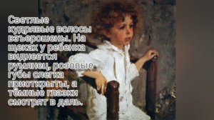 Сочинение по картине В. А. Серова "Мика Морозов"//4 класс