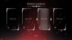 Hollow Knight: Silksong -что это за фрукт )