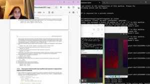 Администрирование сетевых подсистем. Лаб1_выполнение