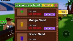 обновление вырасти сад!