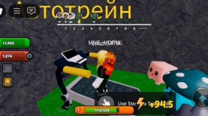 Игра в +1 скорость 99 ночей в лесу