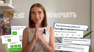 Как помочь ребенку с английским l Как подтянуть школьную программу? l Английский для детей l