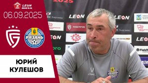 Юрий Кулешов о матче «Салют Белгород» - «Рязань»