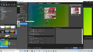 Как в готовом проекте в ProShow Producer переставить фотографию на передний план