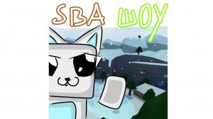 super bear adventure шоу #2