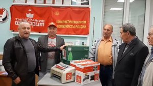 Удмуртское  отделение КПКР  при поддержке ЦК партии оказало помощь прославленным бойцам СВО