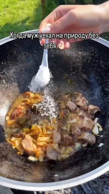 Оджахури смотреть онлайн