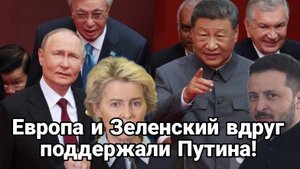 ЗЕ СОГЛАСИЛСЯ С ПУТИНЫМ. ТРАМП АТАКОВАЛ КНДР / ТАМИР ШЕЙХ / АНДРЕЙ ПОНОМАРЬ.Сводки Новости