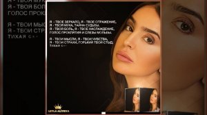 СТИХИ ОТ КРАЛИЦЫ. (ЛЕЙЛА АЛИЕВА)  👑🙏🙇❤️❤️❤️🌙🌙🌙✨ #LEYLAALIYEVA