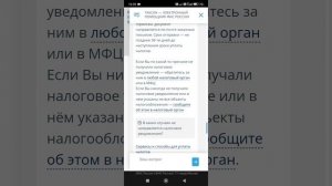 Возьмите меня в правительство.mp4