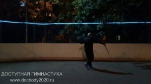 Вечерние занятия с мечом Цзянь (9)