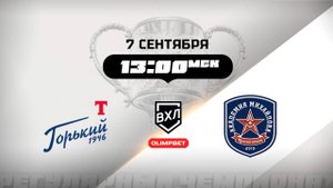 Торпедо-Горький (Нижний Новгород) - АКМ (Тульская область)