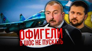 АЛИЕВ МСТИТ МОСКВЕ))