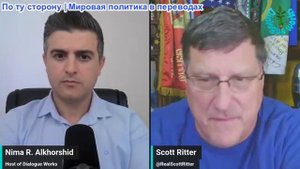 Dialogue Works — США совершают геополитическое самоубийство | Андрей Мартьянов и Скотт Риттер