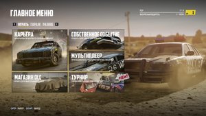 Wreckfest - Скрежет метала. - 1