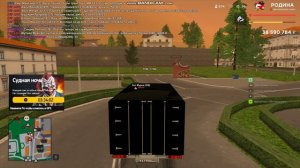 Родина РП. ЦО. ЖБ.