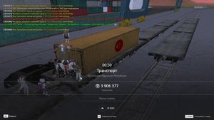 дм на контах