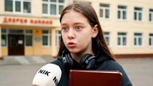 Первая неделя в школе — Интервью с родителями и учениками