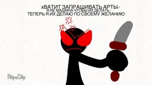 На конкурс волт спрунки…. СКОЛЬКО МОЖНО ПОВТОРЯТЬ?! Я не машина для артов!!!