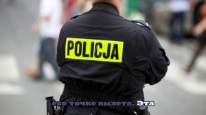 RMF FM: в Польше упал неопознанный объект, который может быть дроном