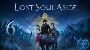 Lost Soul Aside — Часть 6: Заточённое божество | Прохождение на 100%
